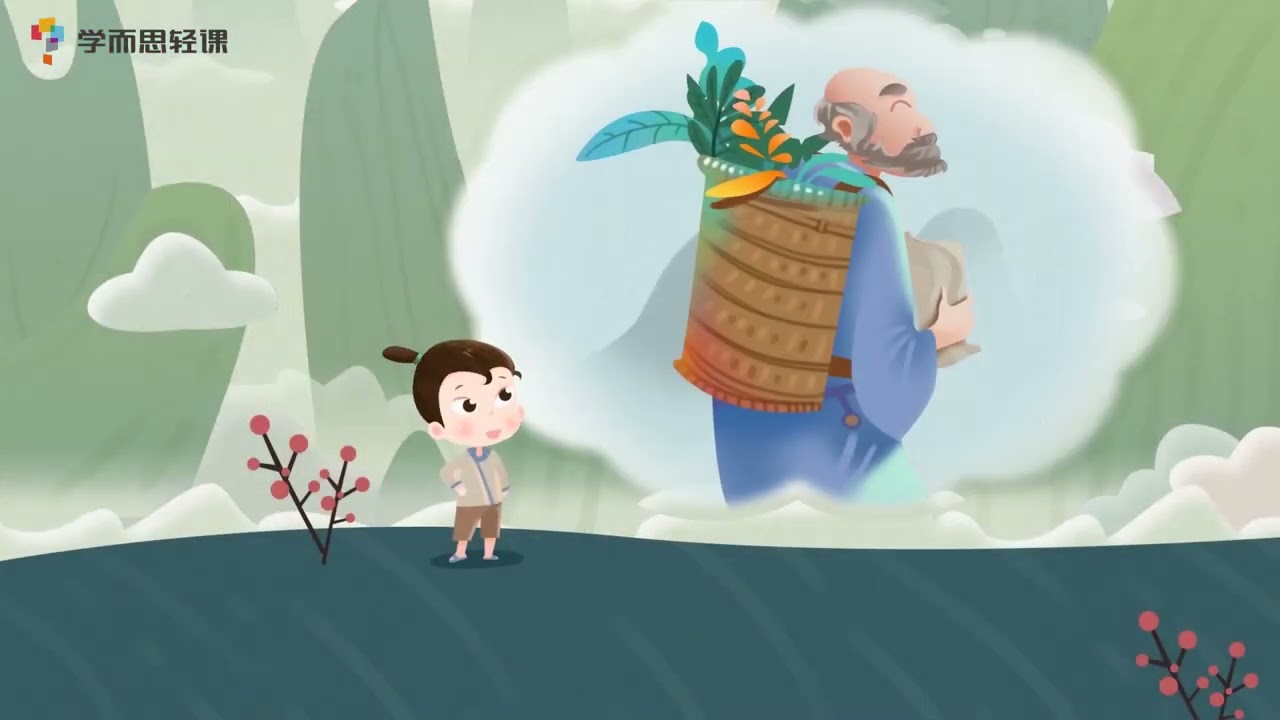 《寻隐者不遇》| 动画故事 | 熊猫博士和托托 | 儿童早教视频 | Learn Chinese