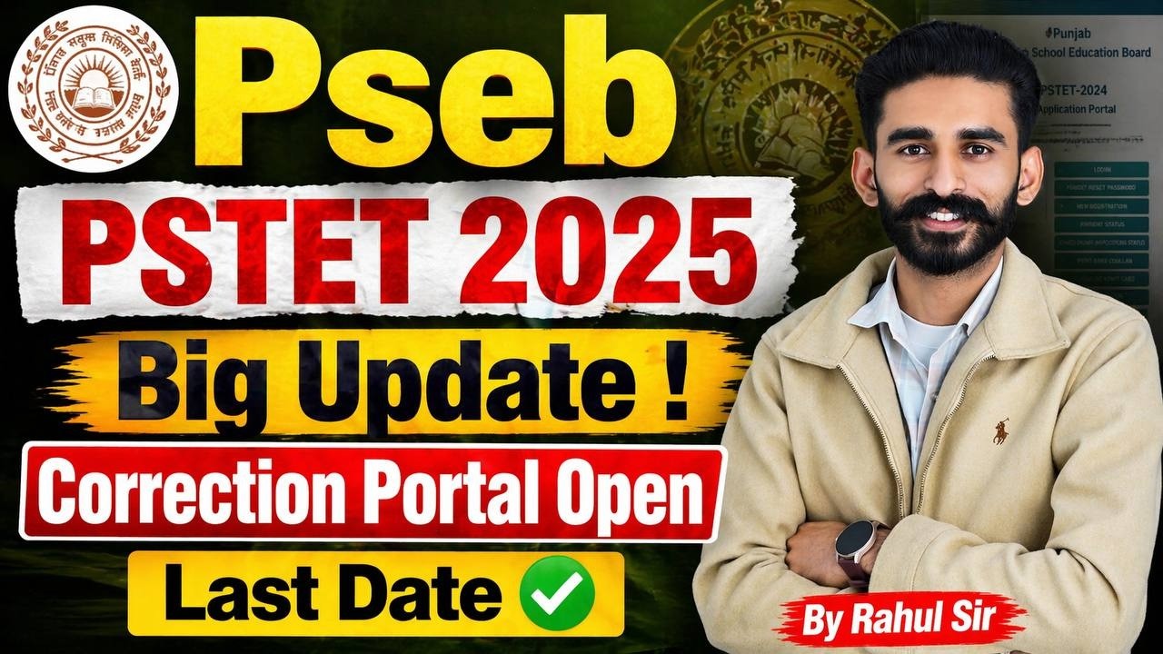 PSTET 2025🔰 Big Update⚠️ ! Correction✅ Portal Open🤔 || Start Date😱 | By Rahul Sir