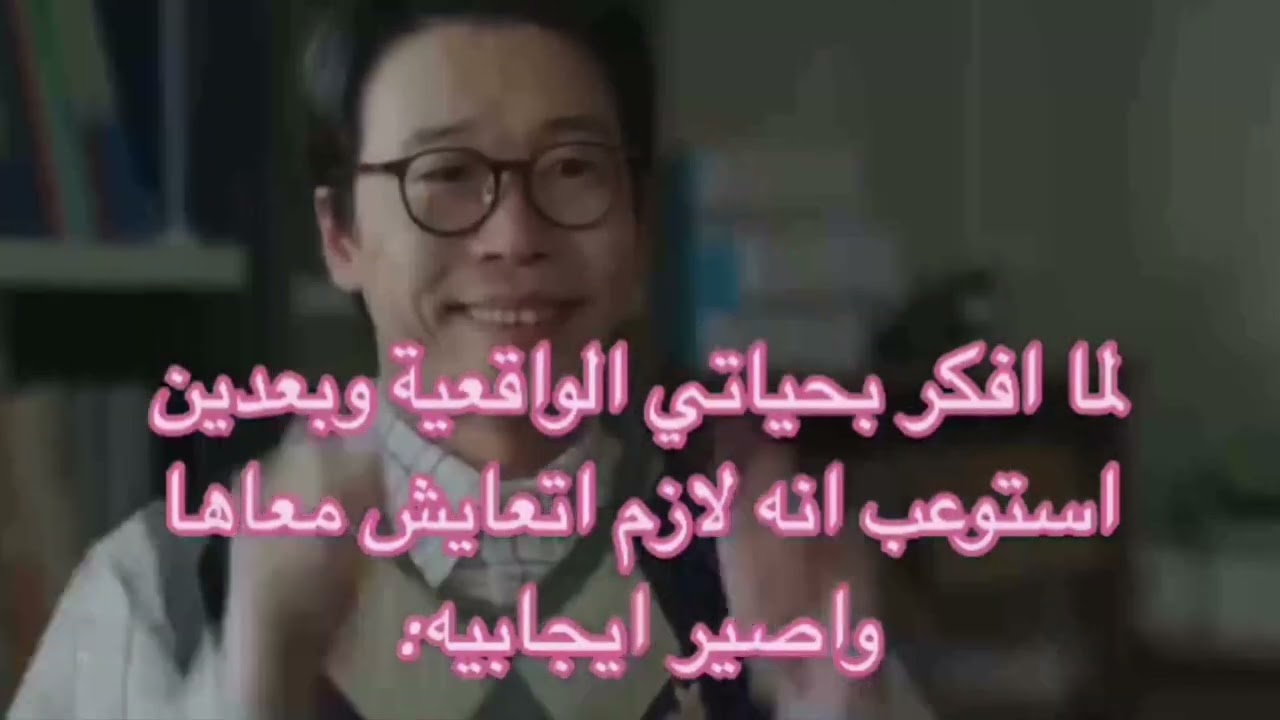 تجميعات ذبات كيدراما عشوائية / يضحك+لايفوتكم