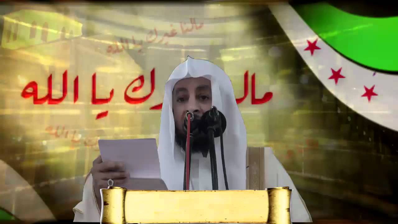 عذرا اهل الشام .