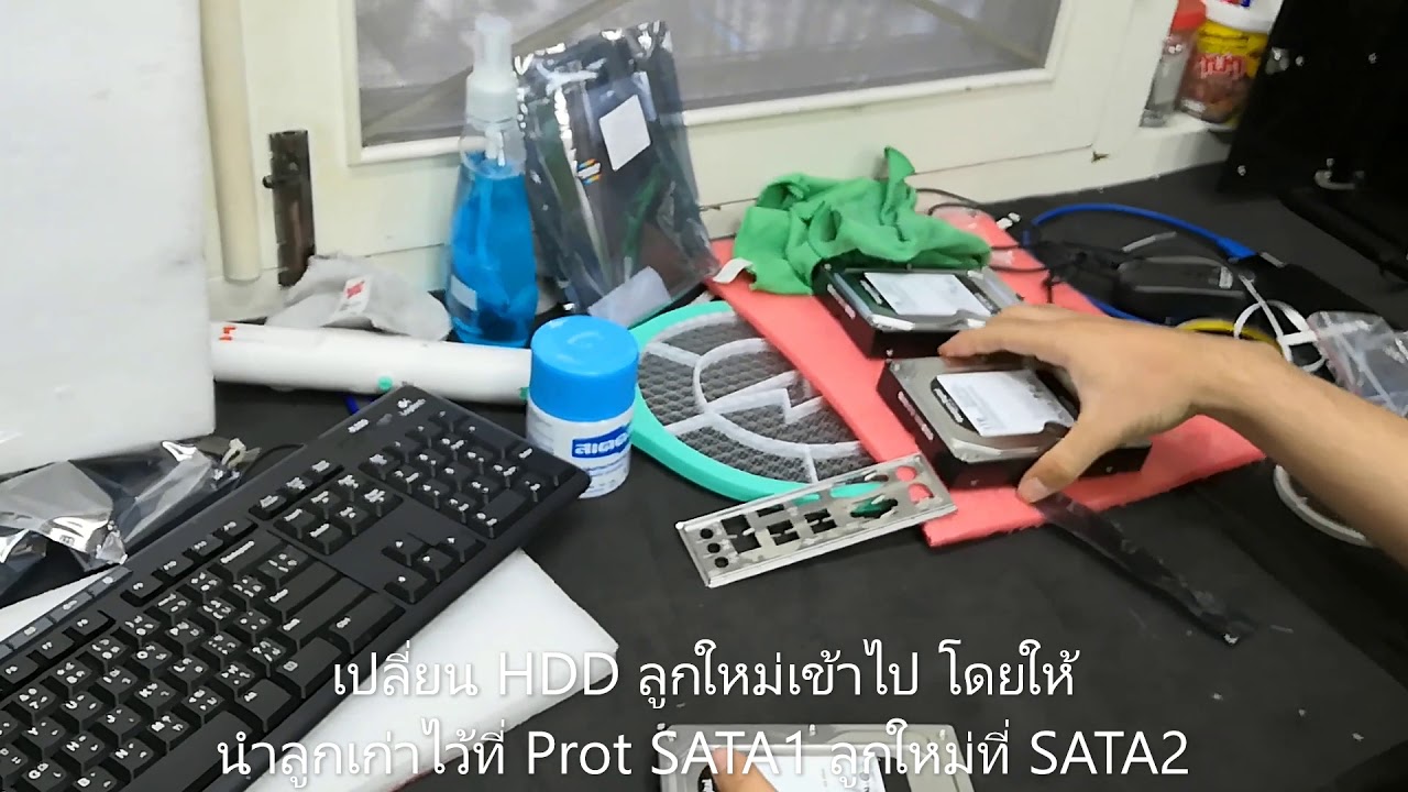 Change HDD Raid1
