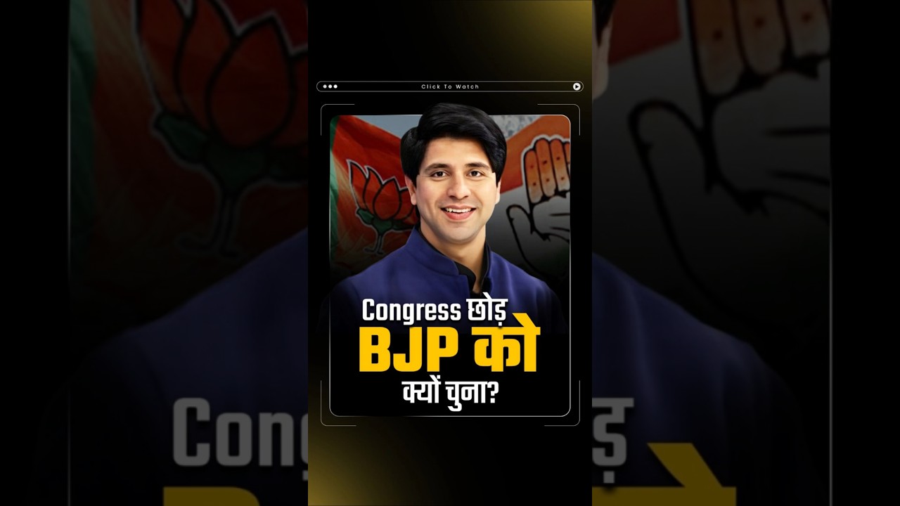 Why I Left Congress: Shehzad Poonawalla&rsquo;s Honest Perspective #shorts #shortvideo