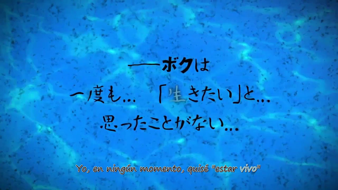 Ikiteiru no wa Boku Dake Nandaro? -  Ema ni Negai wo! - Sound Horizon - Español subs