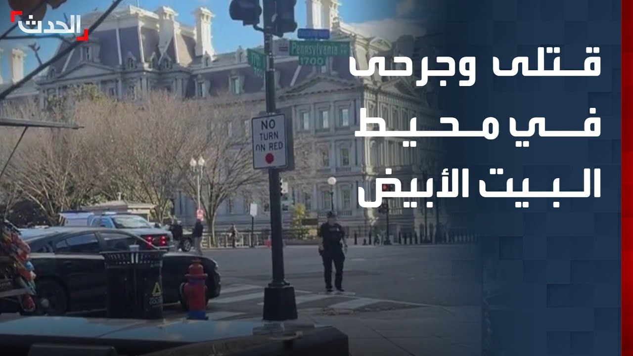 مراسل 