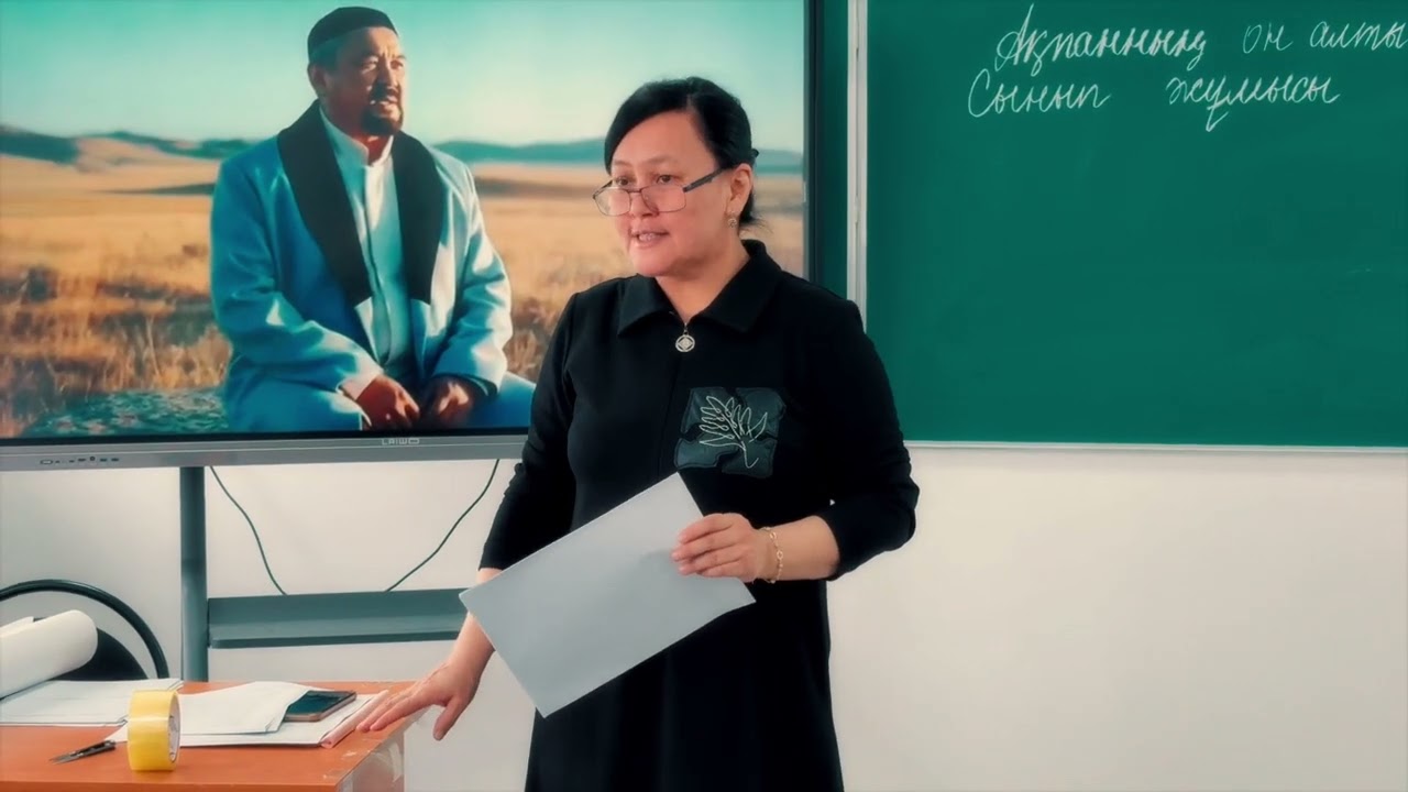 Абай Құнанбайұлының 