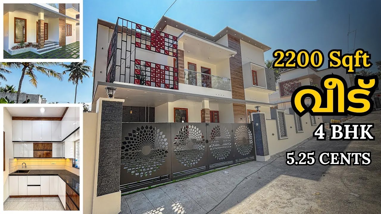 4 BHK Contemporary Style | 2200 SQFT| 5.25 Cents | പോത്തൻകോട്