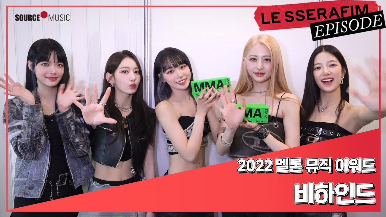 [EPISODE] LE SSERAFIM(르세라핌) @ 2022 Melon Music Awards