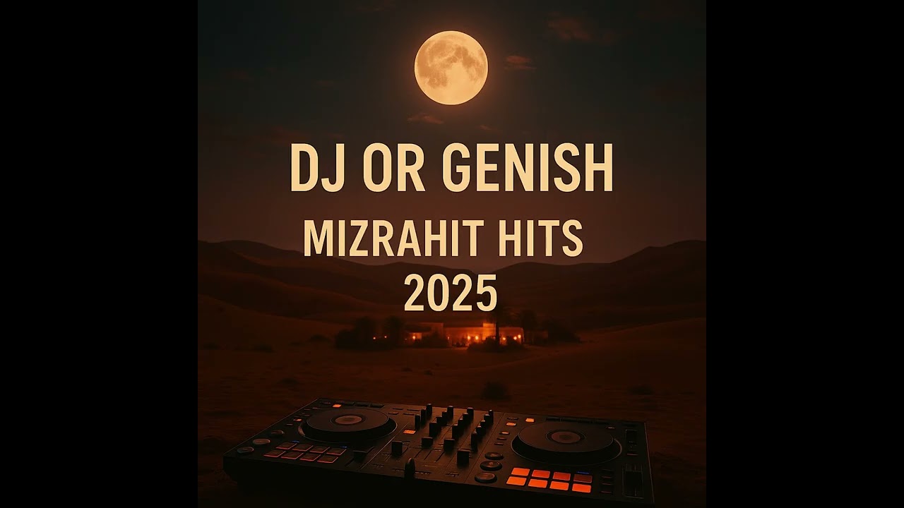 Dj Or Genish - סט קיץ מזרחית 2025 // Mizrahit Summer Party Set 2025