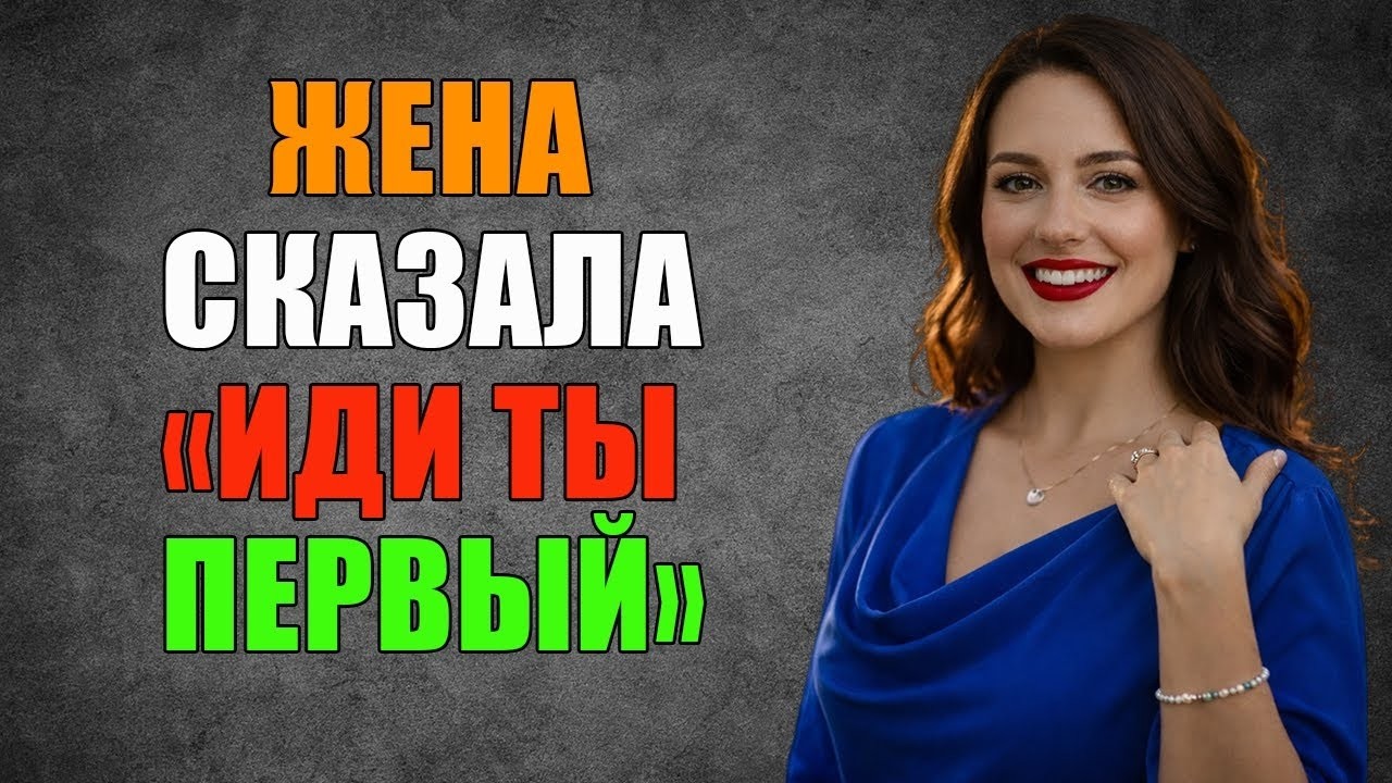 МЫ С ЖЕНОЙ ОТДЫХАЛИ У ТЁЩИ… НО НОЧЬЮ ОНА ПРИШЛА КО МНЕ