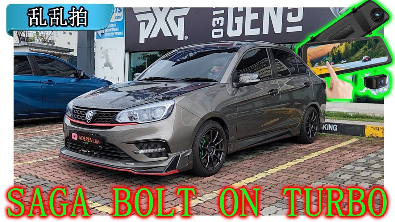 Proton Saga Bolt On Turbo 才100匹马力？没有拍到比Myvi快的证据？那么你需要DDPAI MOLA E3 [CC Subtitle]