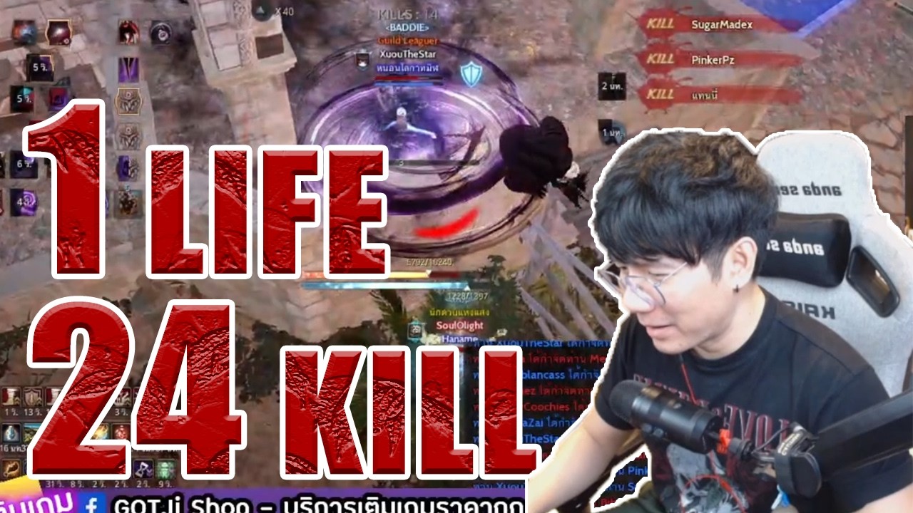 1 LIFE 24 KILL - Sorceress Awake 2026 BDO RBF