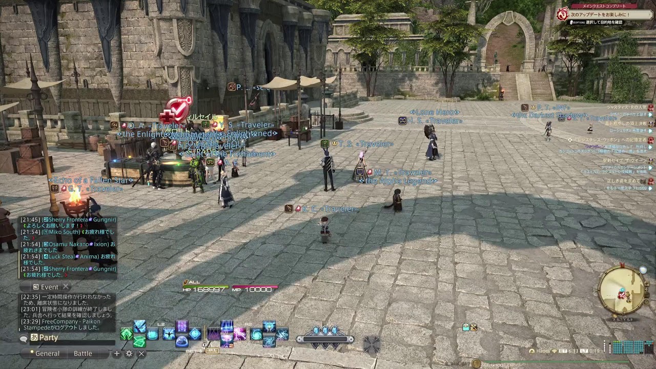 【FF14】作業垂れ流し
