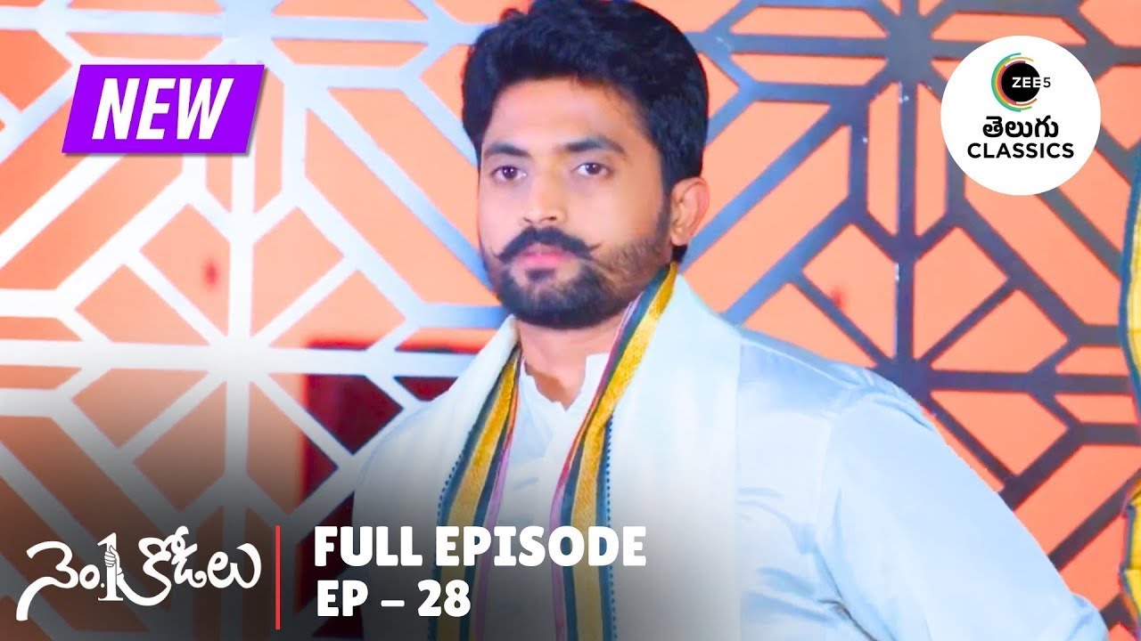 No.1 Kodalu | Full Ep. 28 | రాహుల్ కి సరస్వతి ఎలాంటి బట్టలు ఇచ్చిందో?  | Zee Telugu Classics