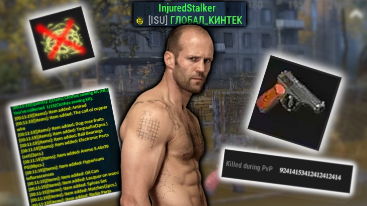 Only Real Man Play STAY OUT (EU1)