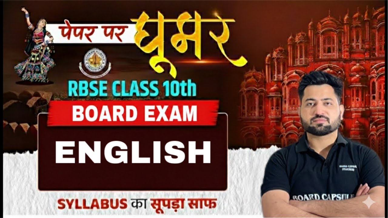 English Live class Board Exam