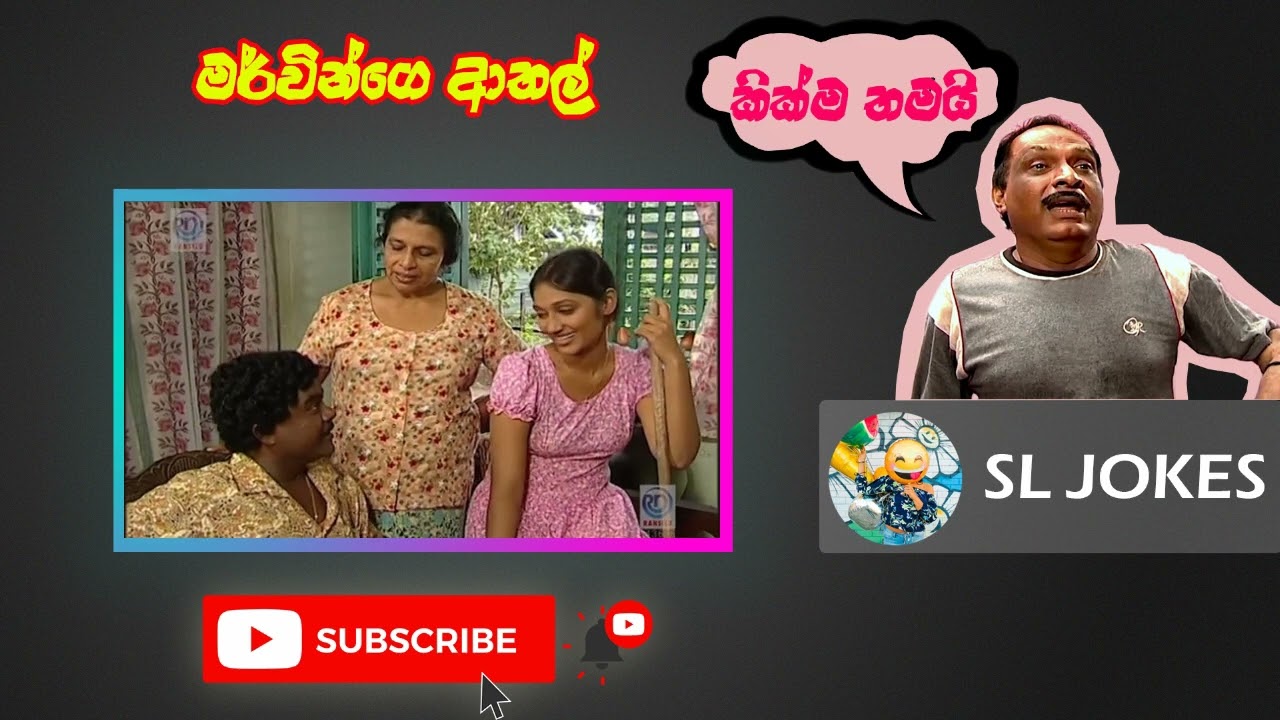 Paba Jokes   Episode 44
