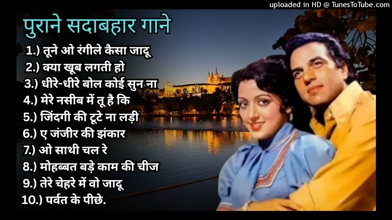पुराने_सुनहरे_गाने_l_Old_Is_Gold_l_Bollywood_classics_song_l_#oldisgold_#bollywoodclassic_#80s#90s