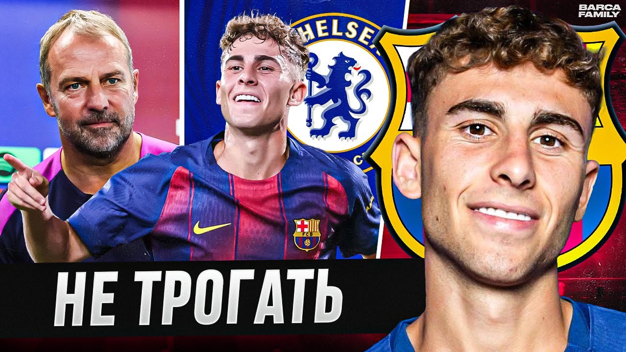 Оставьте Фермина Лопеса в покое