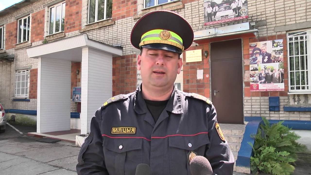 ОПЕРАТИВНАЯ СВОДКА. Происшествия в Пинске и Пинском районе(от 22.08.2016)