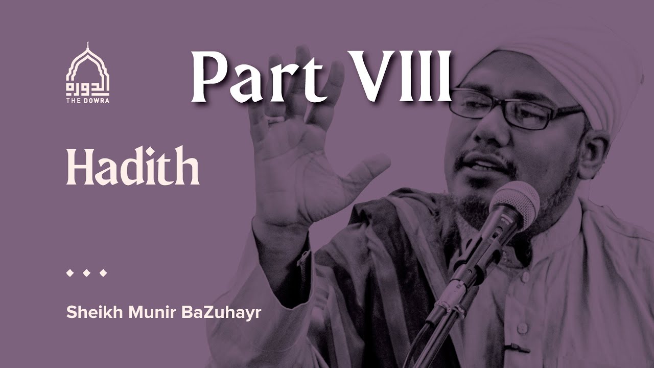 Dowra 2024 - Sheikh Munir Bazuhayr- Hadith Part 8