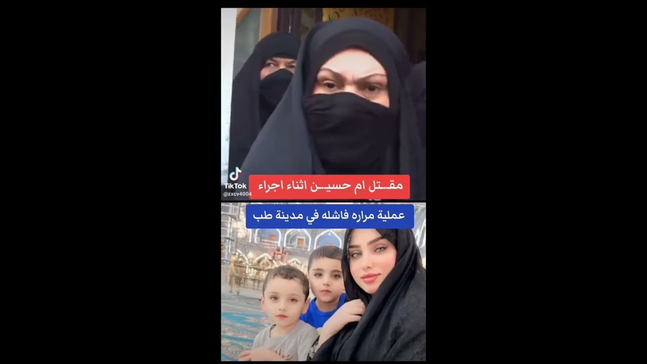 وفاه الطفله اثناء رفع مراره والعمليه فشلة خطيه الله يساعد امها