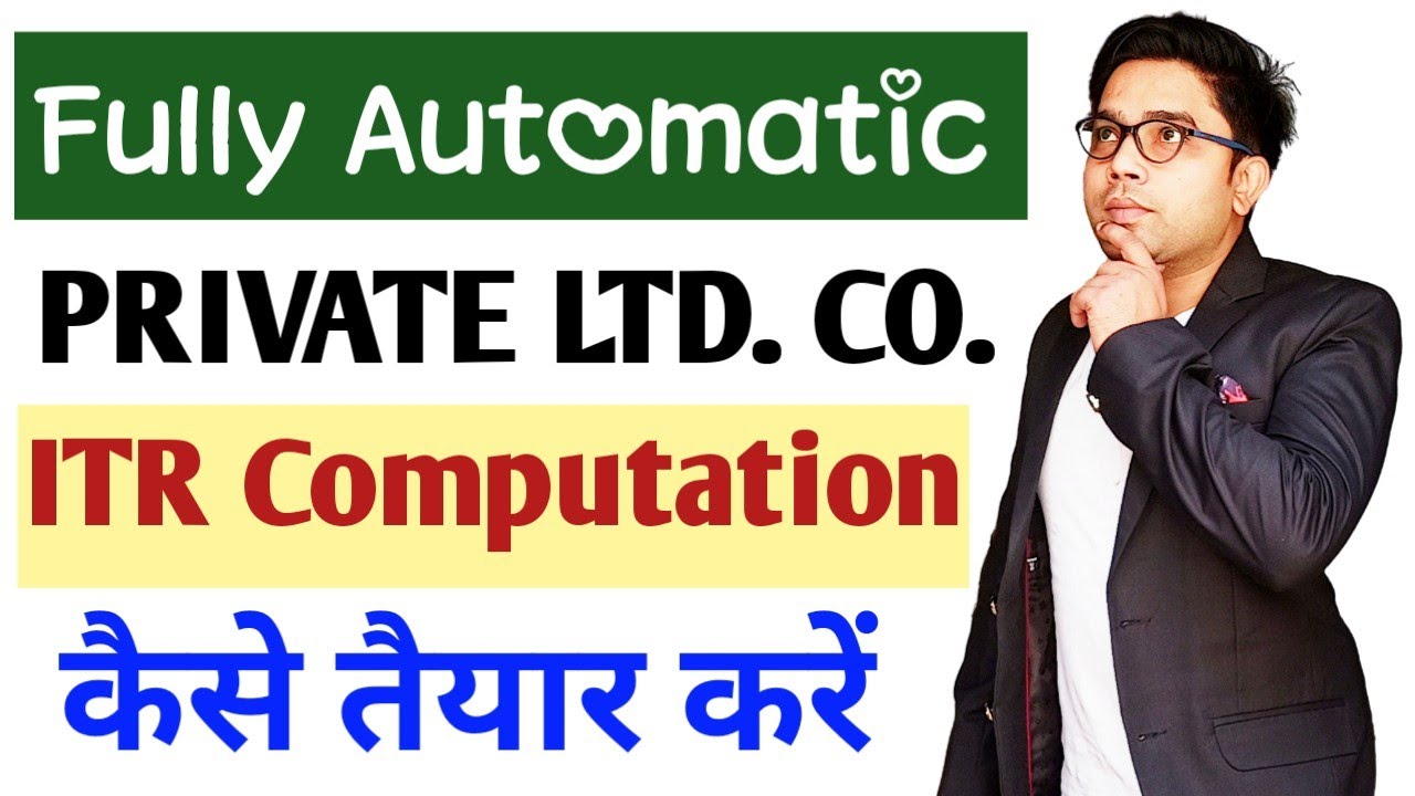 How To Make ITR Computation For Private Limited Company | Private Limited ITR Computation