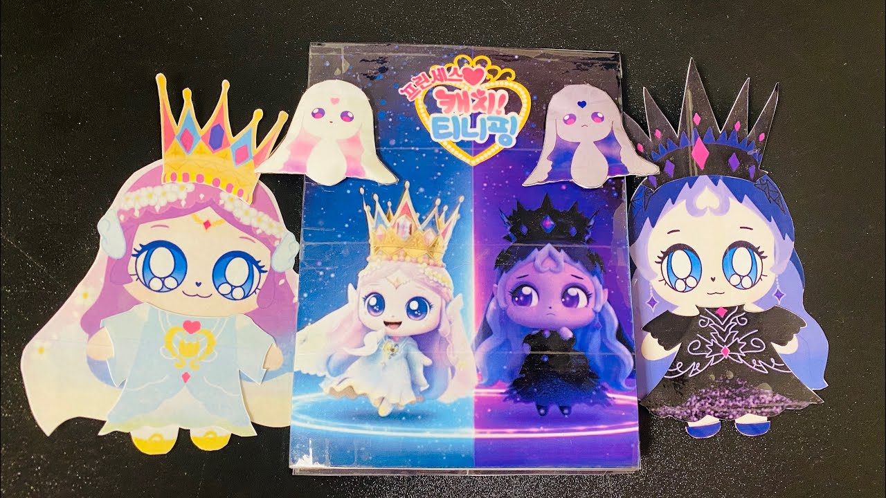 [💸paperdiy💸] 프린세스 캐치 티니핑 ❤️ 게임북❤️ teenieping game book #티니핑만들기 #diycrafts #papertoy #다이아나핑 #이클립스핑