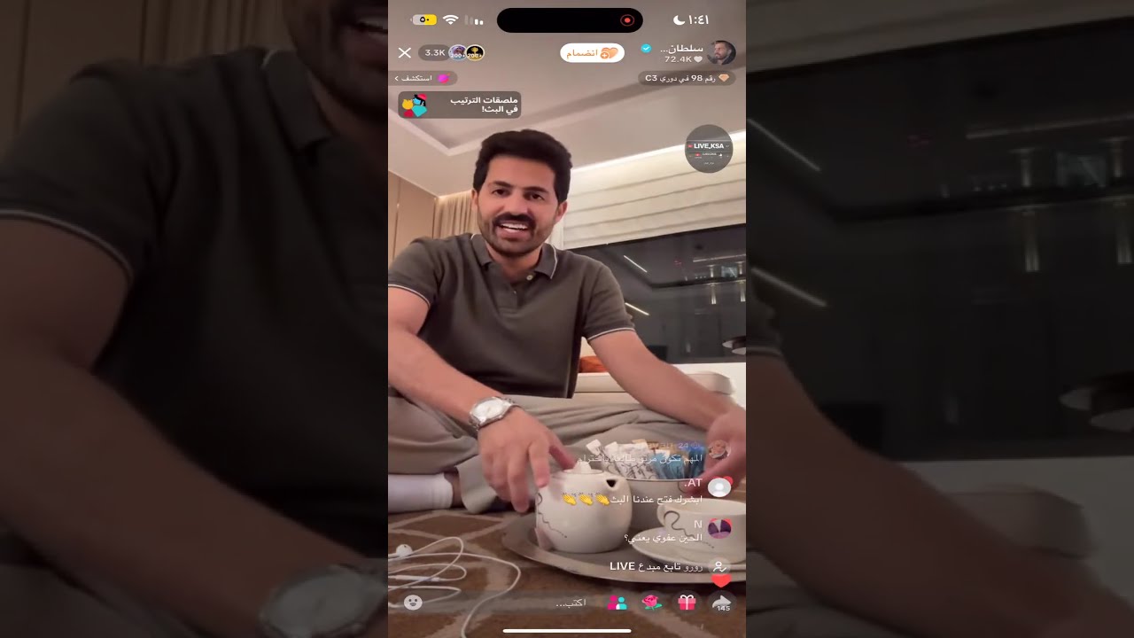 بث  سلطان  العنزي 7 يوليو