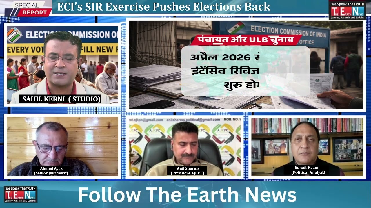 Выборы в органы местного самоуправления и сельские советы Джамму и Кашмира, вероятно, будут отлож...