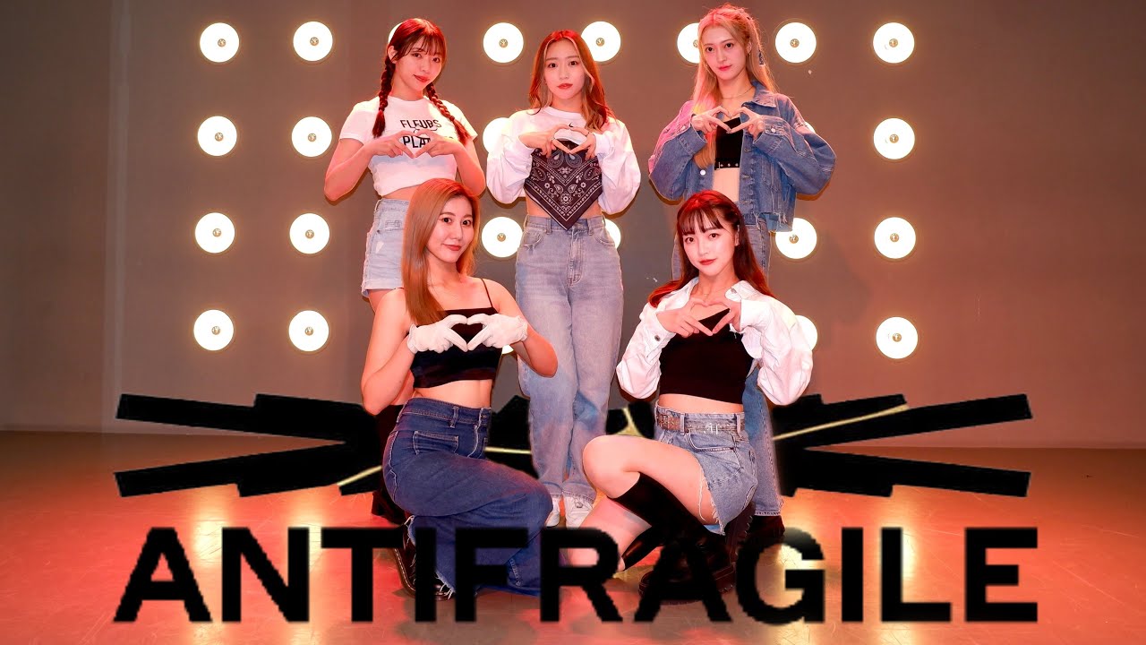 【練習2時間で踊ってみた】LE SSERAFIM(르세라핌) - ANTIFRAGILE Dance cover by Link From:Japan