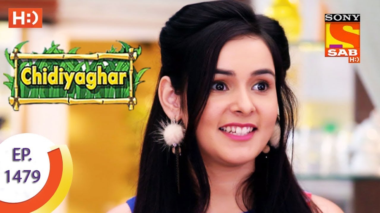 Chidiya Ghar - चिड़िया घर - Ep 1479 - 2nd August, 2017
