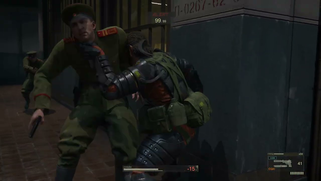 MGS 3 Delta