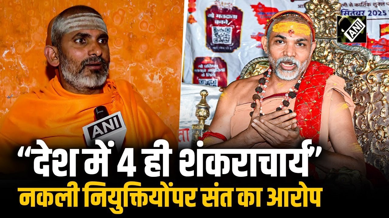 Avimukteshwaranand के ‘Shankaracharya’ वाले दावे पर Paramahansa Govindananda Saraswati की आपत्ती