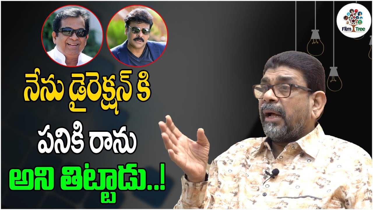 He Scolded Me Infront Of Chiranjeevi | Brahmanandam | Raja Vannem Reddy | Real Talk With Anji | FT