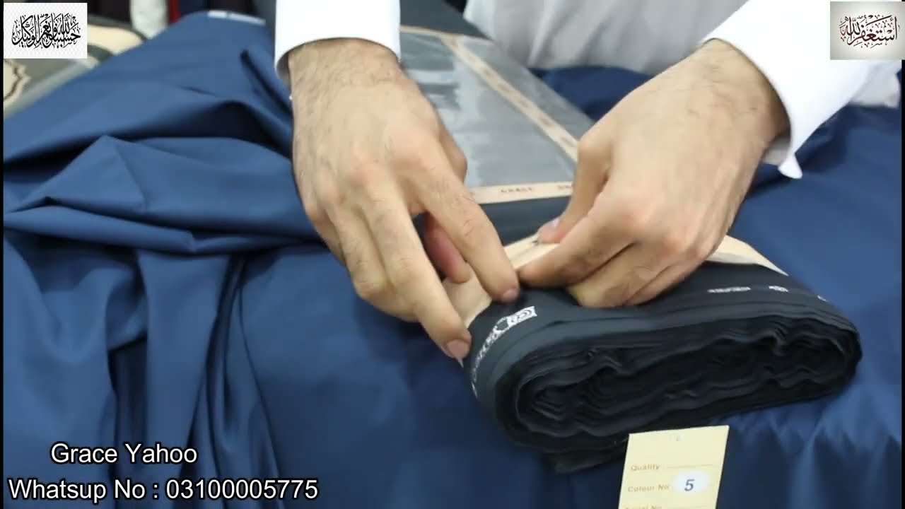 Grace Fabrics International : Yahoo : Tropical Grace  : اصل گریس کی شناخت
