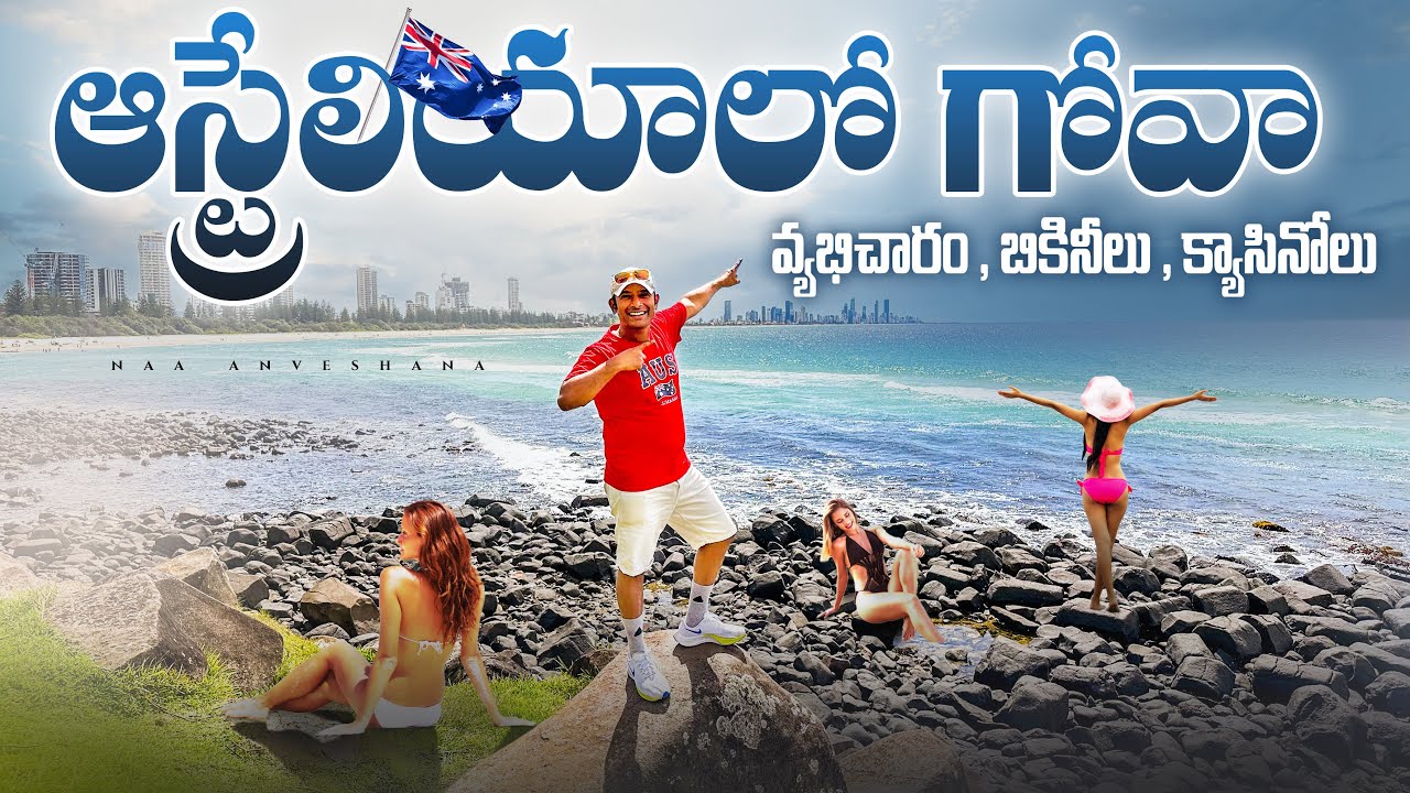 Gold Coast Australia Tour | Surfers Paradise Beach