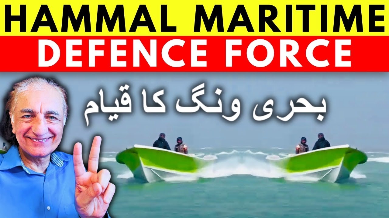 'BLA' Army Activated in the SEA || Baloch Navy Maritime Force Explained | Balochistan News Exclusive
