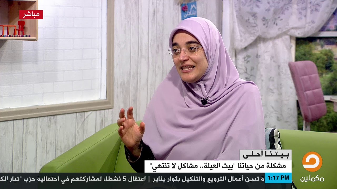 مشكلة 