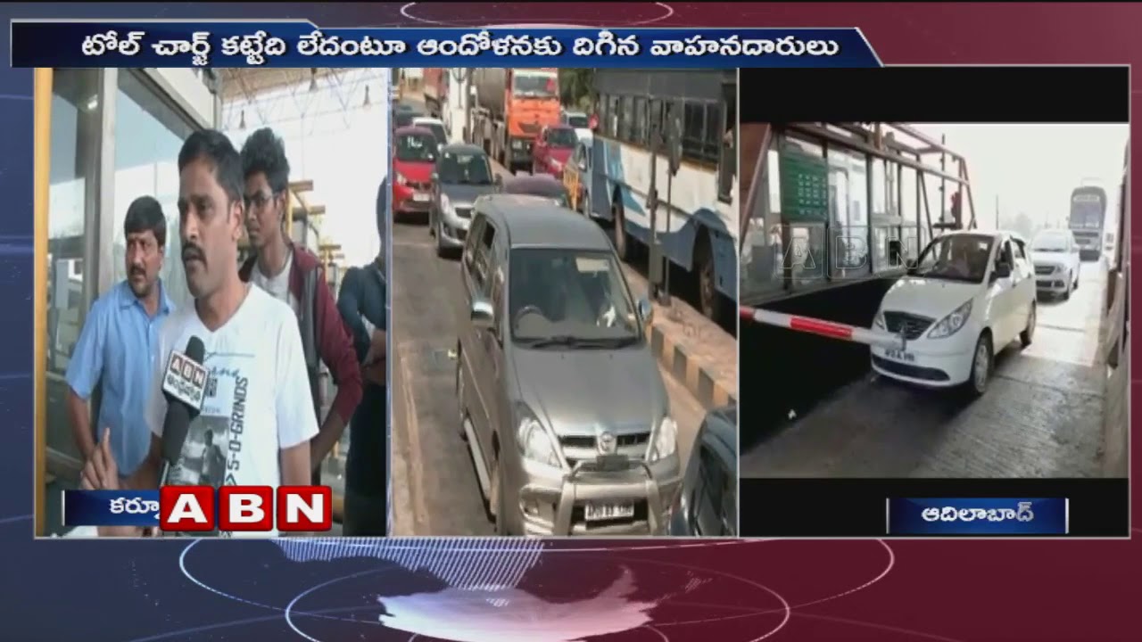 Toll Plaza collecting toll fee from vehicles, denies Telangana government order | Updates|ABN Telugu