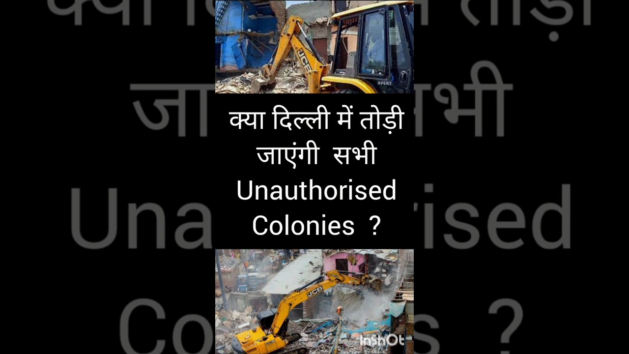 Demolition of Buildings in Unauthorized Colonies of Delhi #bulldozer #demolitiondrive #mcd #dda