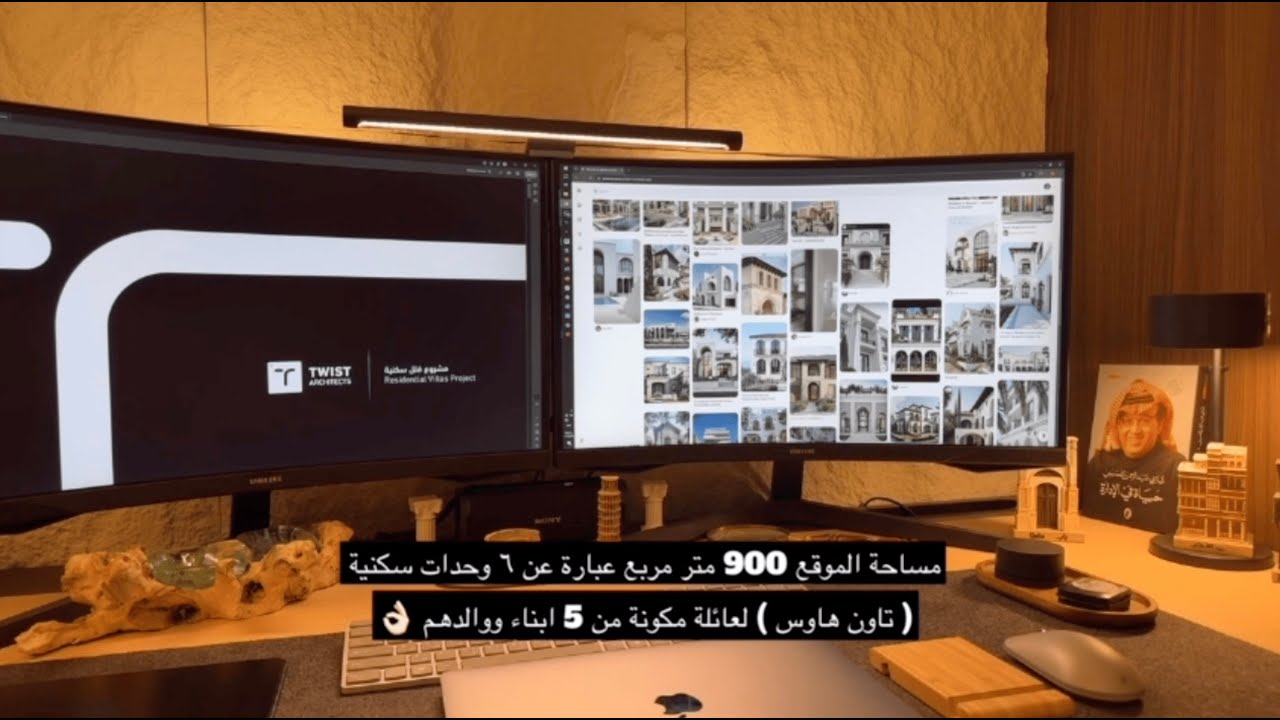 تغيير جذري تحويل مشروع عائلي من شقق سكنية تقليدية الى مجمع سكني مكون من ٦ فلل ( تاون هاوس ) ٩٠٠متر
