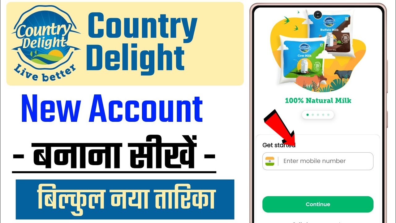 country delight me account kaise banaye | country delight par id kaise banaye