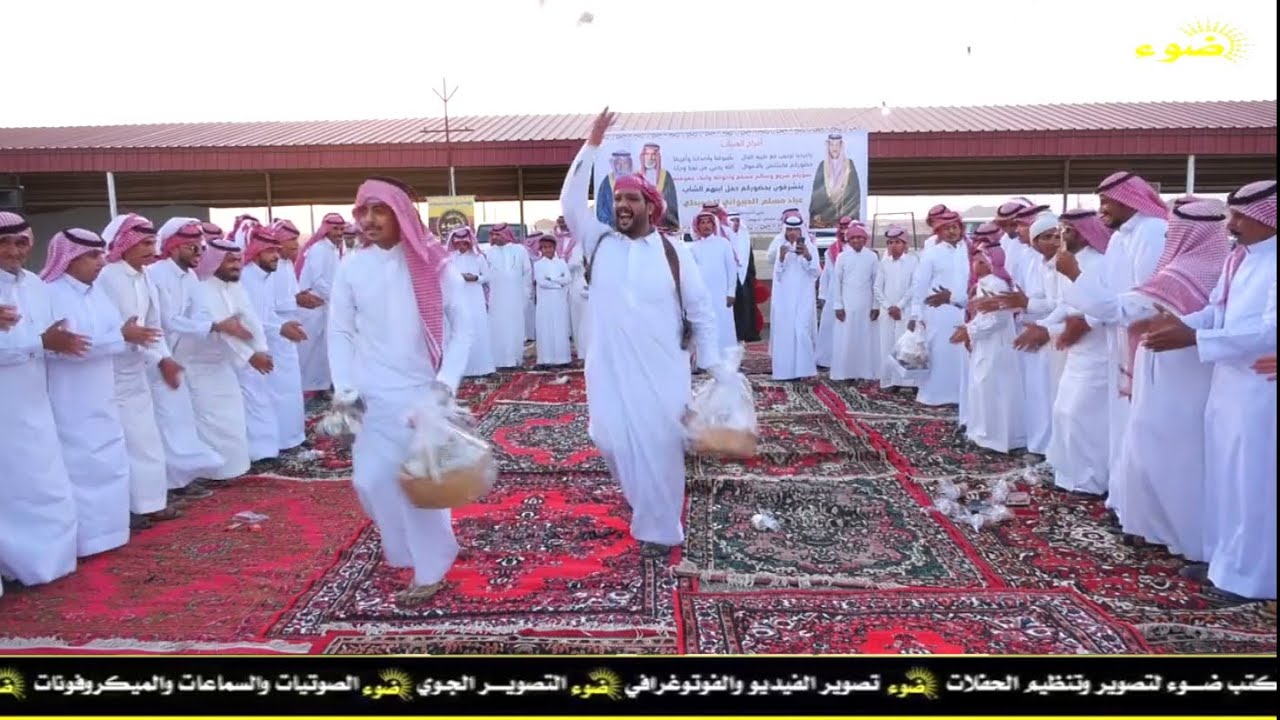 حفل زواج : عياد مسلم العبيواني الحويطي _ ١١ / ١ / ١٤٤٥ هـ قرية بداء