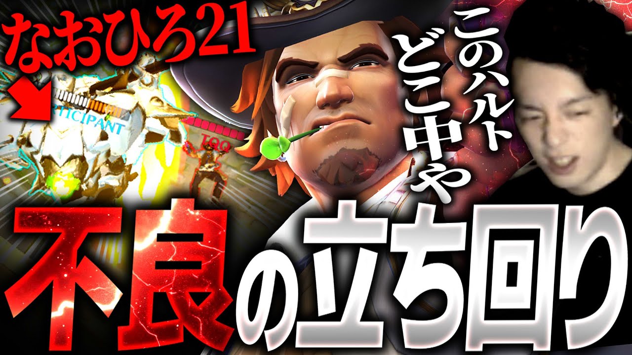 【新スキン】立ち回りが不良すぎるキャスディ、単体ULTでしばかれまくる【オーバーウォッチ2】