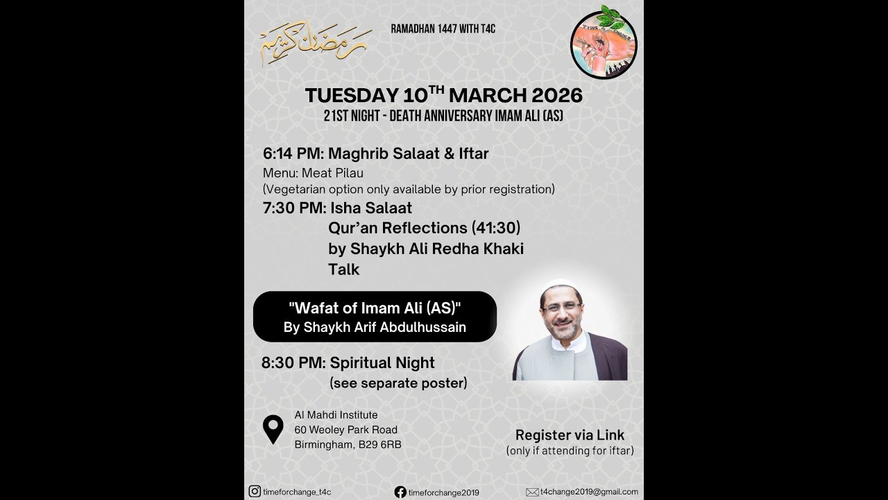 21st Night: Wafat of Imam Ali (AS) | Shaykh Arif Abdulhussain | Tuesday 10th March | Ramadhan 2026