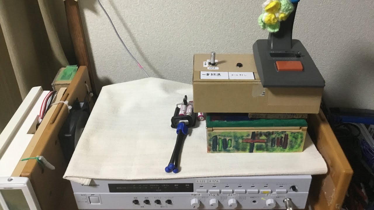 自宅放送設備　9月バージョン　(一部更新後)