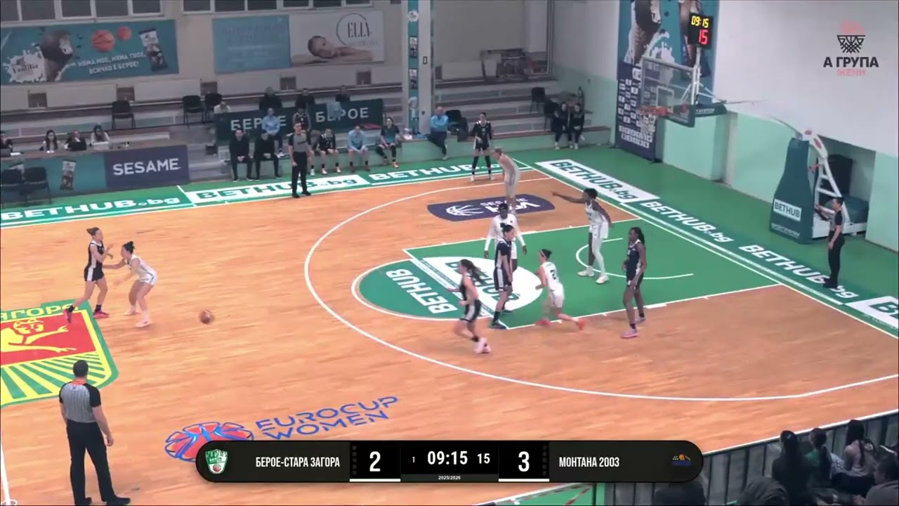 БК Берое Стара Загора 59-73 БК Монтана 2003 А Група Жени Сезон 2025/26 Първа Тройка Кръг №4