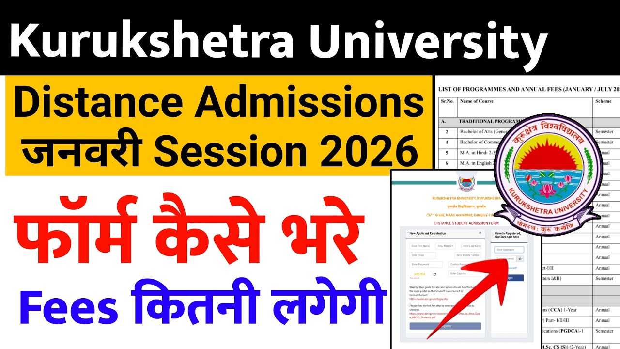 KUK Distance Admission January session 2026| kuk Online admission 2026| B.Ed & MA/M.Sc/BA Fees 2026