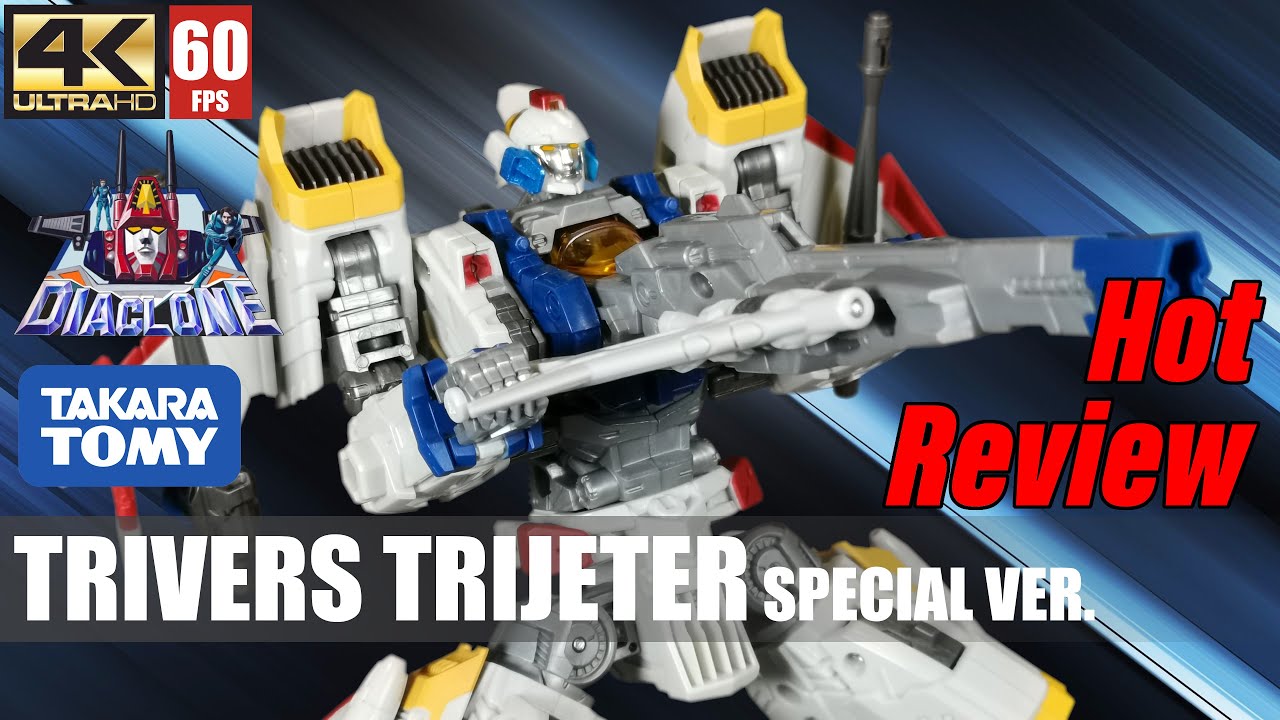 Diaclone DA-42 Trivers Trijeter Special version Takara Tomy ダイアクロン DA-42 トライヴァース トライジェッター＜特別Ver＞