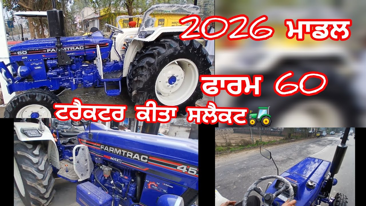 NEW FARMTRAC 60 2026 MODEL